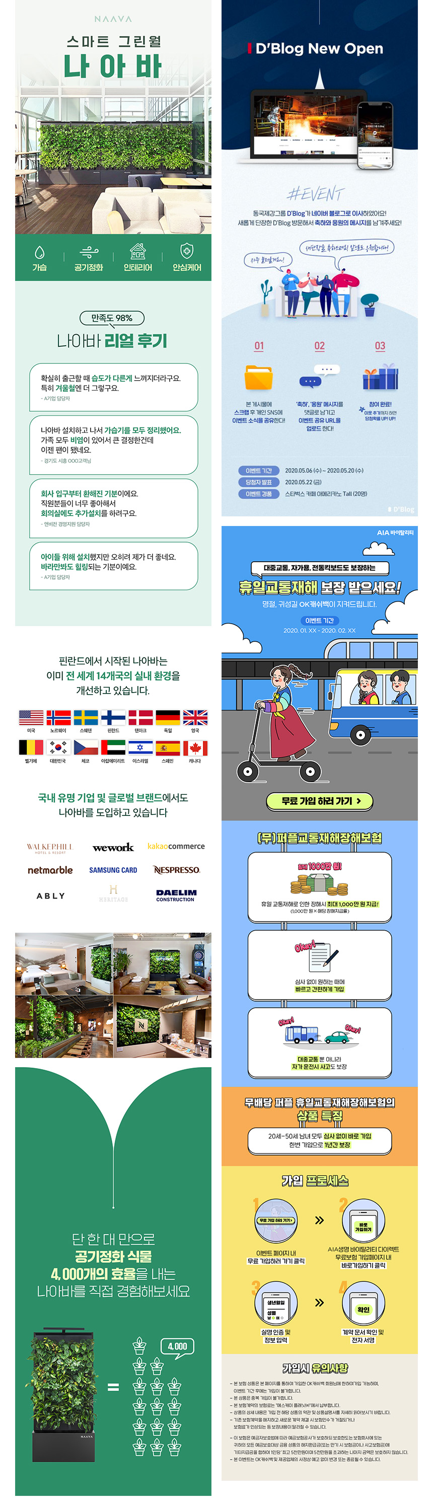 카드뉴스, 썸네일, 광고배너, SNS 디자인 - 크몽
