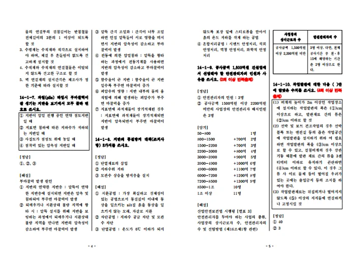 상세이미지-3