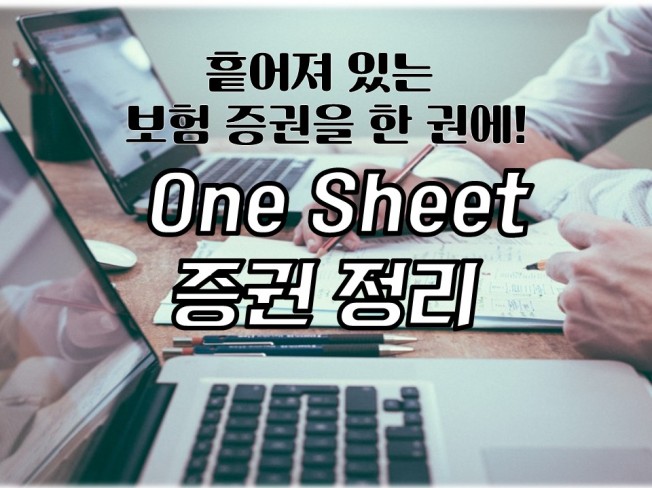 재무 자문 전문가 이진성FP - 크몽