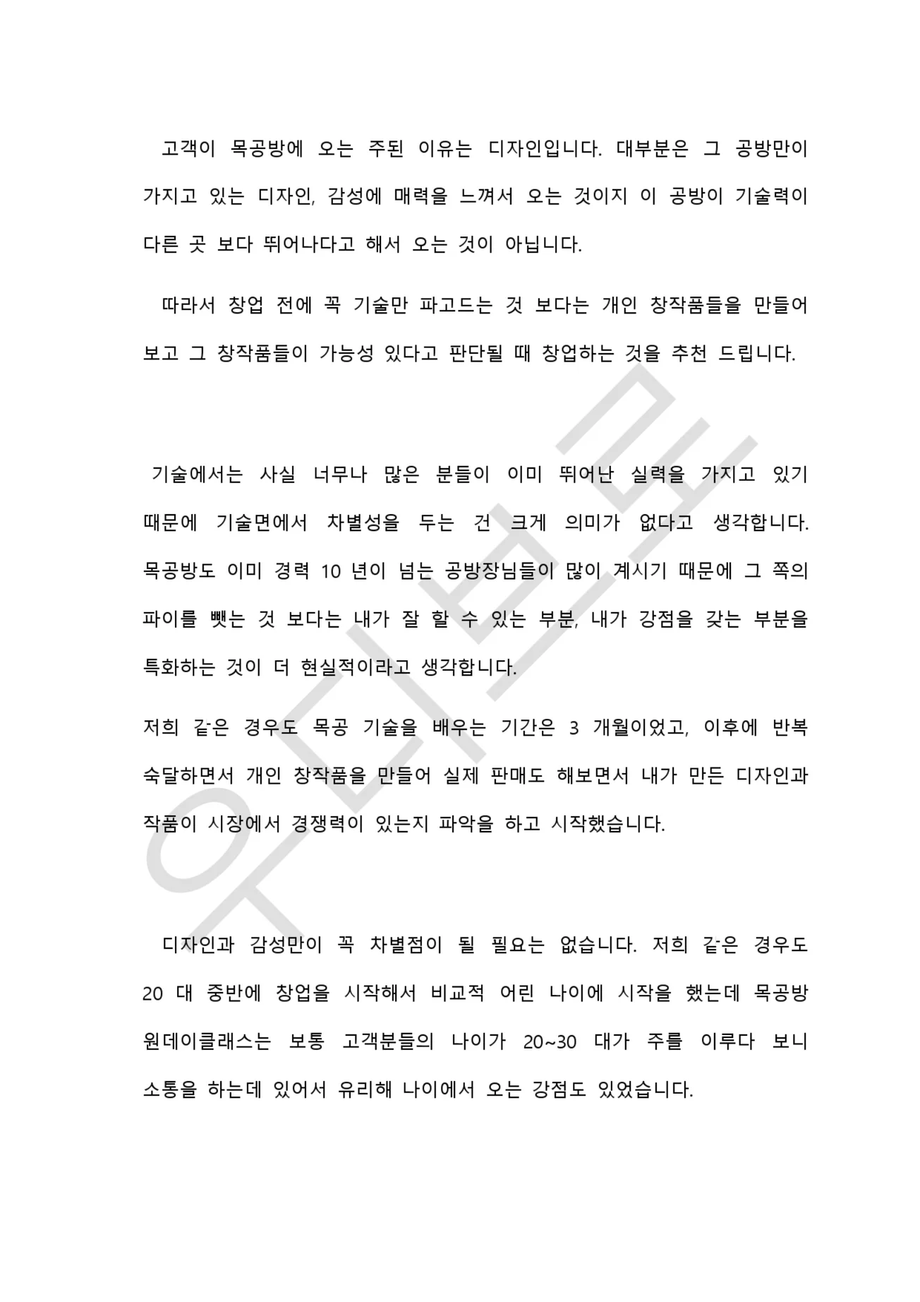 상세이미지-2