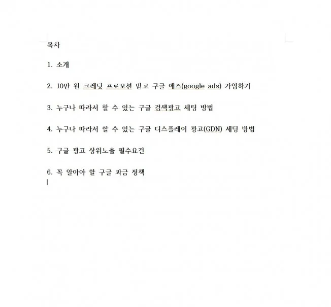 상세이미지-0