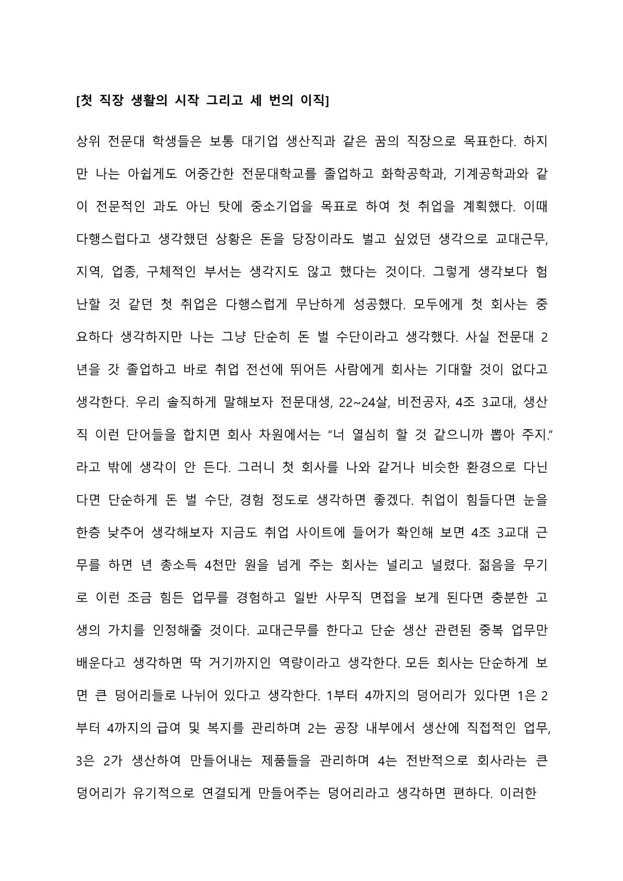 상세이미지-2