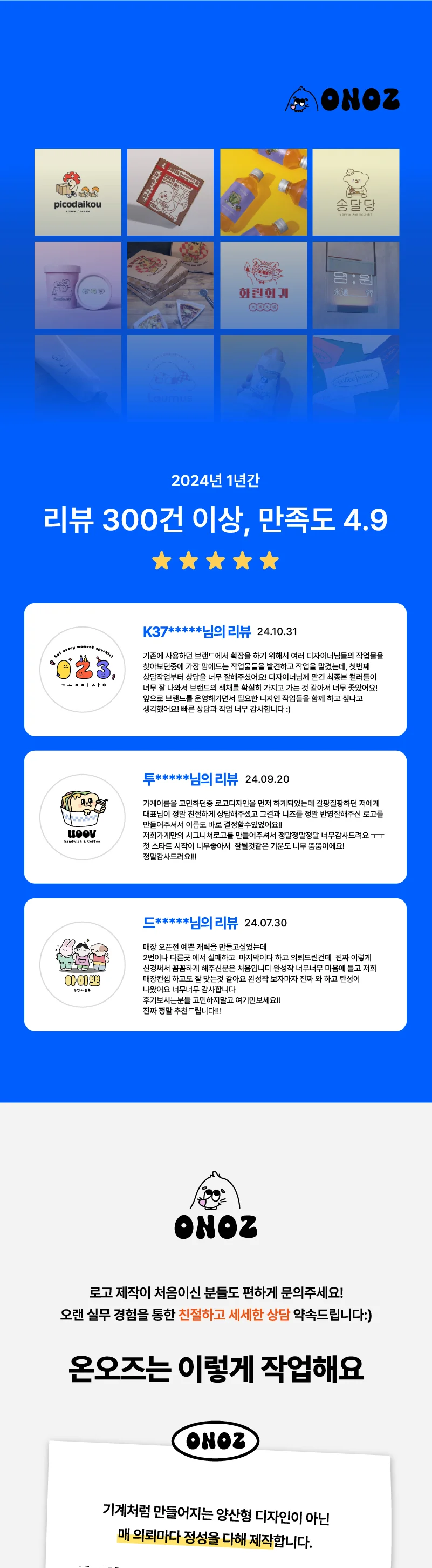 상세이미지-0