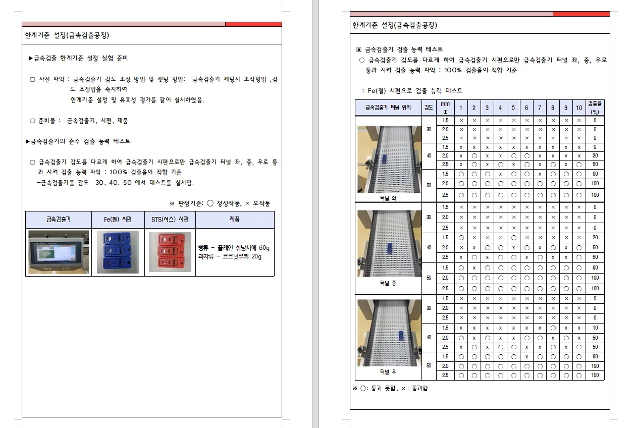 상세이미지-6