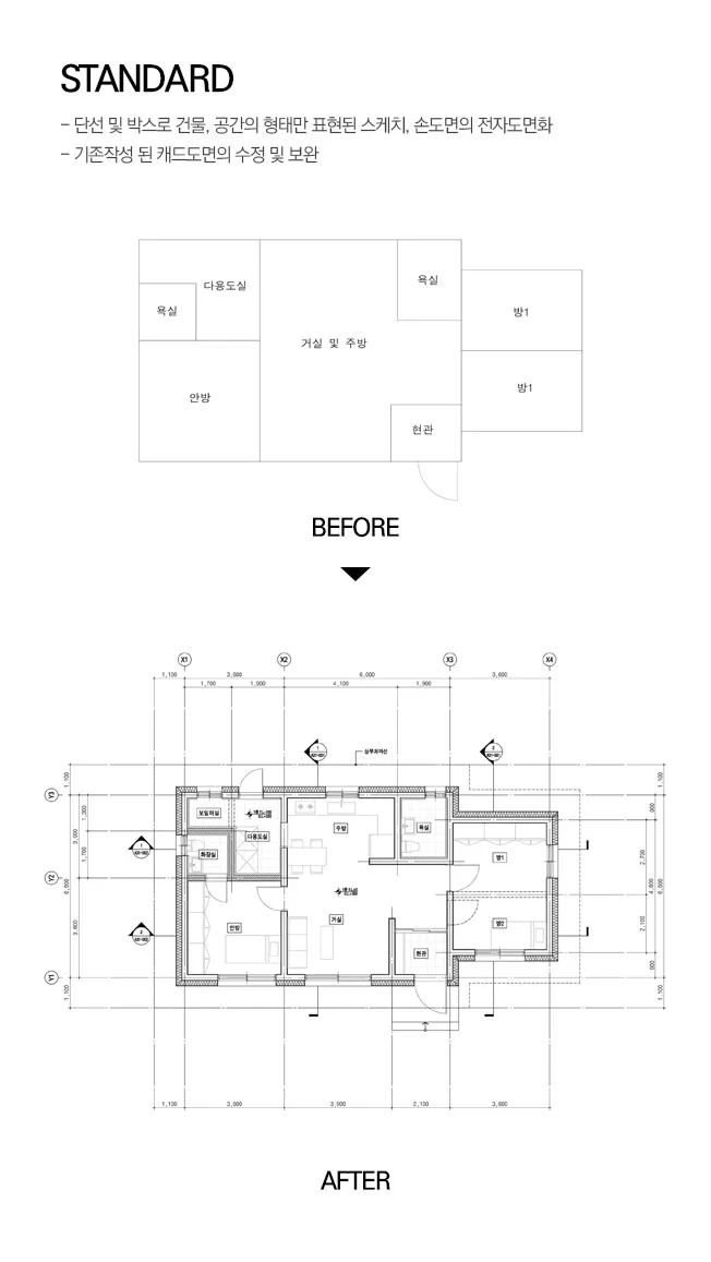 상세이미지-0