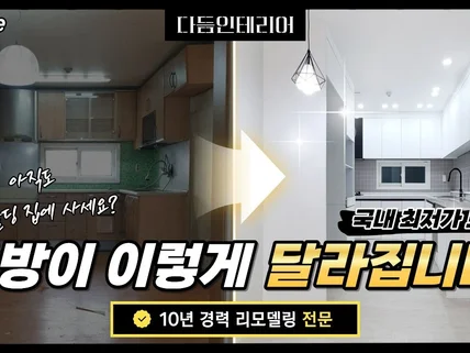 썸네일. 포스터. 카드뉴스. 리플렛. 상세페이지 제작