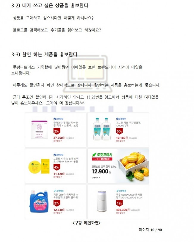 상세이미지-4