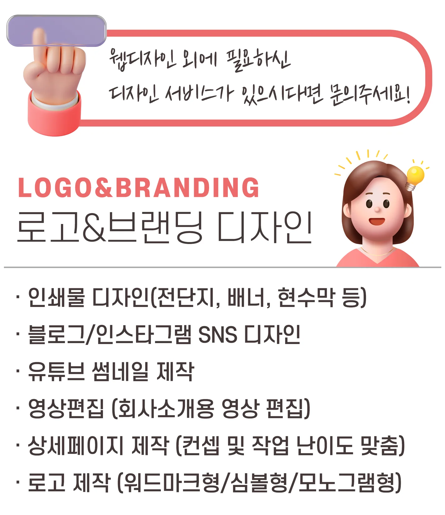상세이미지-5