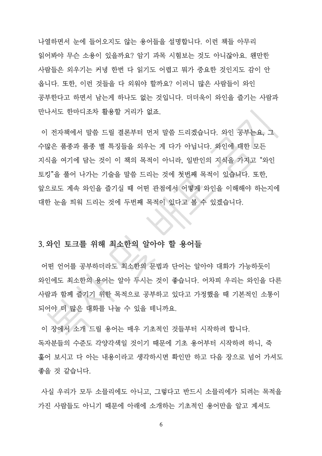 상세이미지-2