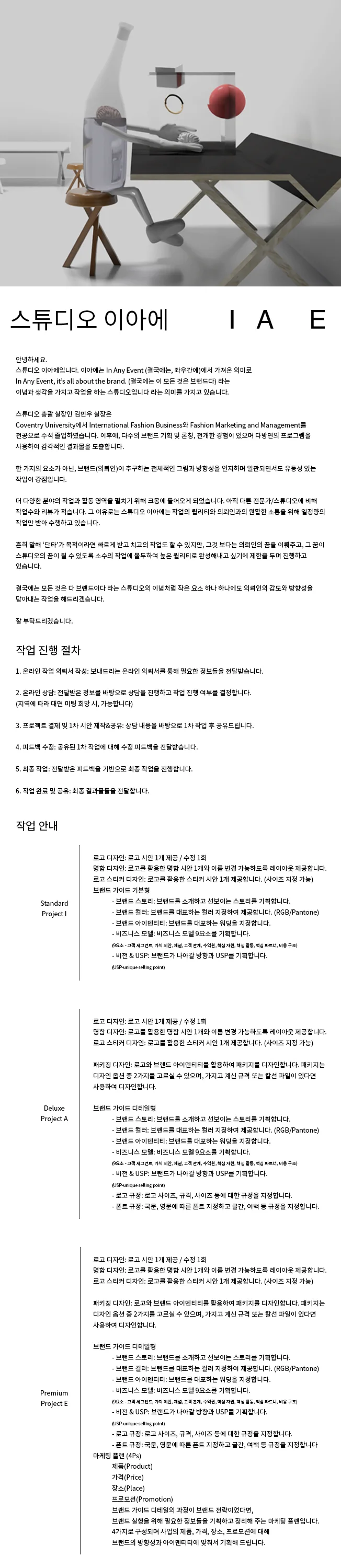 상세이미지-0