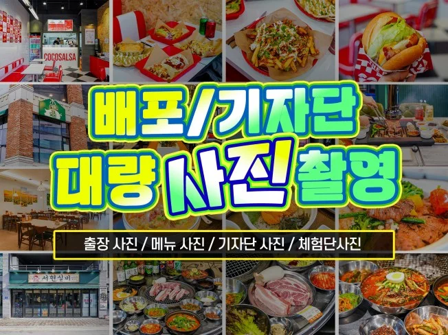1. 블로그 배포용 ..