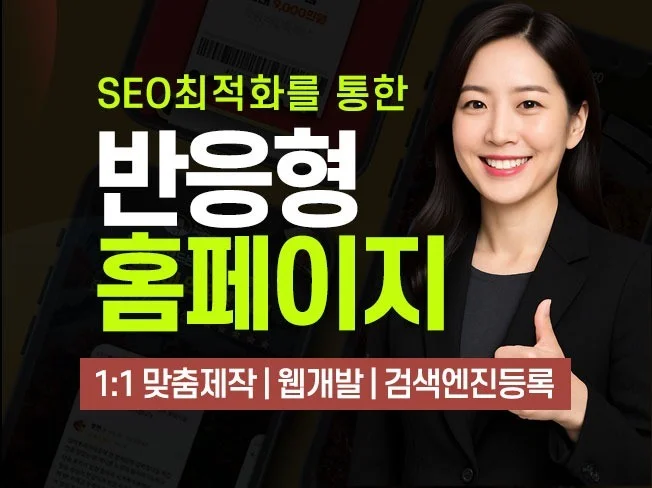 메인 이미지