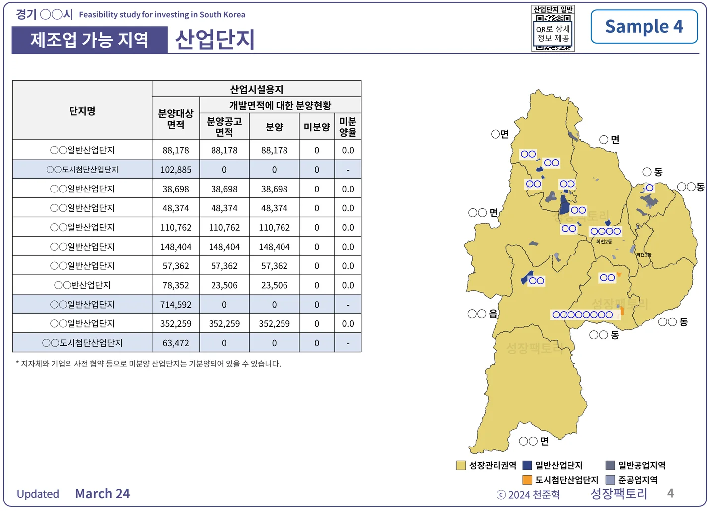 상세이미지-3