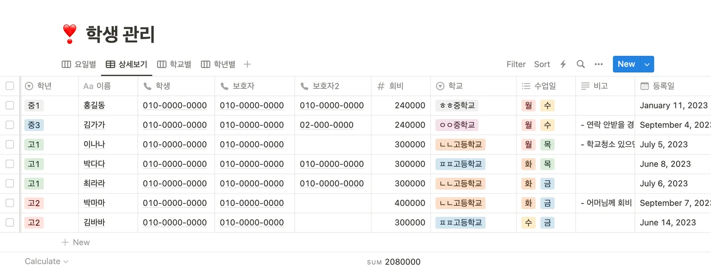 상세이미지-1