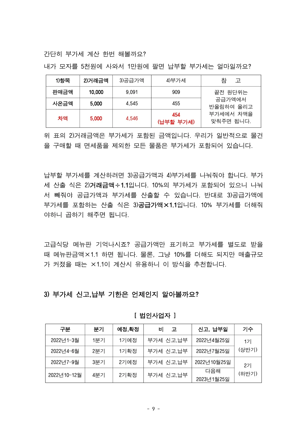 상세이미지-2