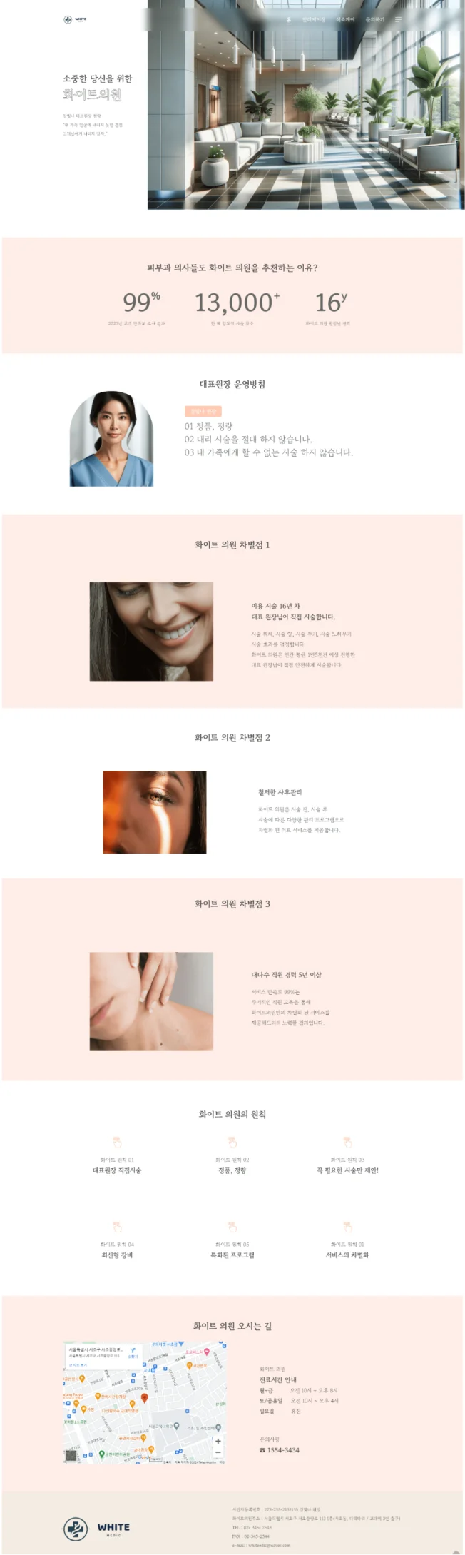상세이미지-8