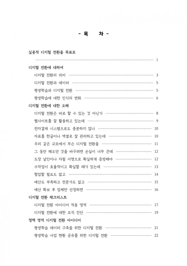 상세이미지-1