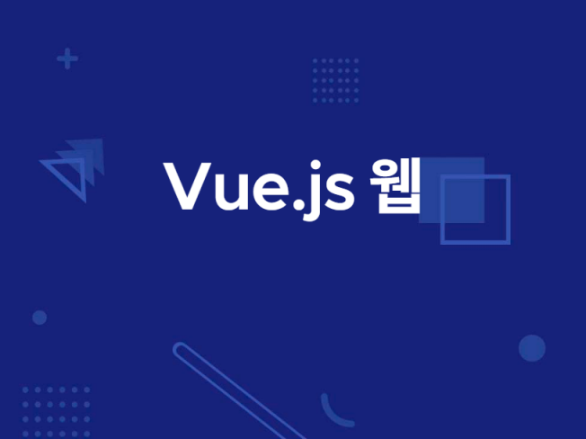 Frontend 웹 개발해 드립니다.