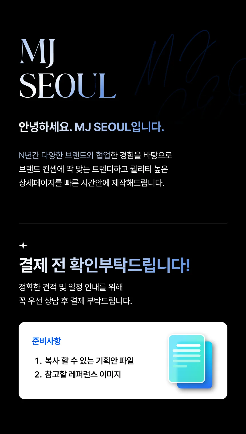 상세이미지-0