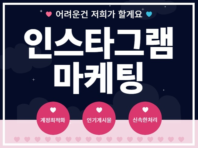 메인 이미지