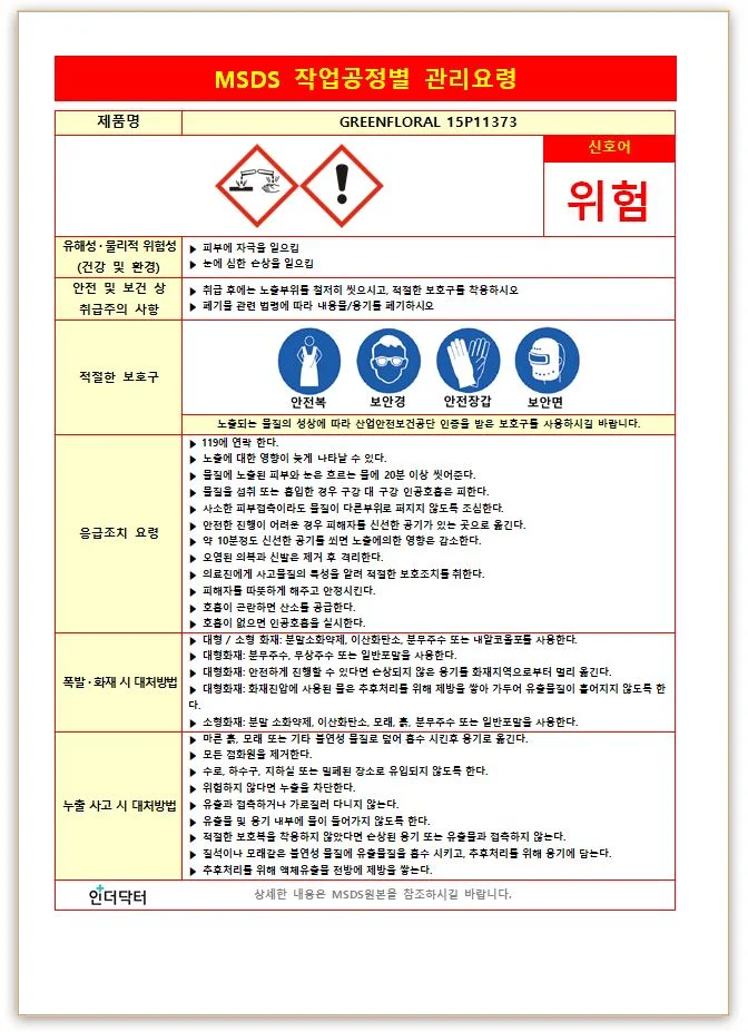 상세이미지-2