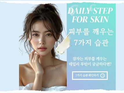 평범한 이미지에 지친 당신을 위한 비주얼 솔루션