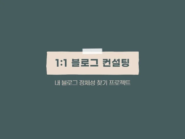 메인 이미지