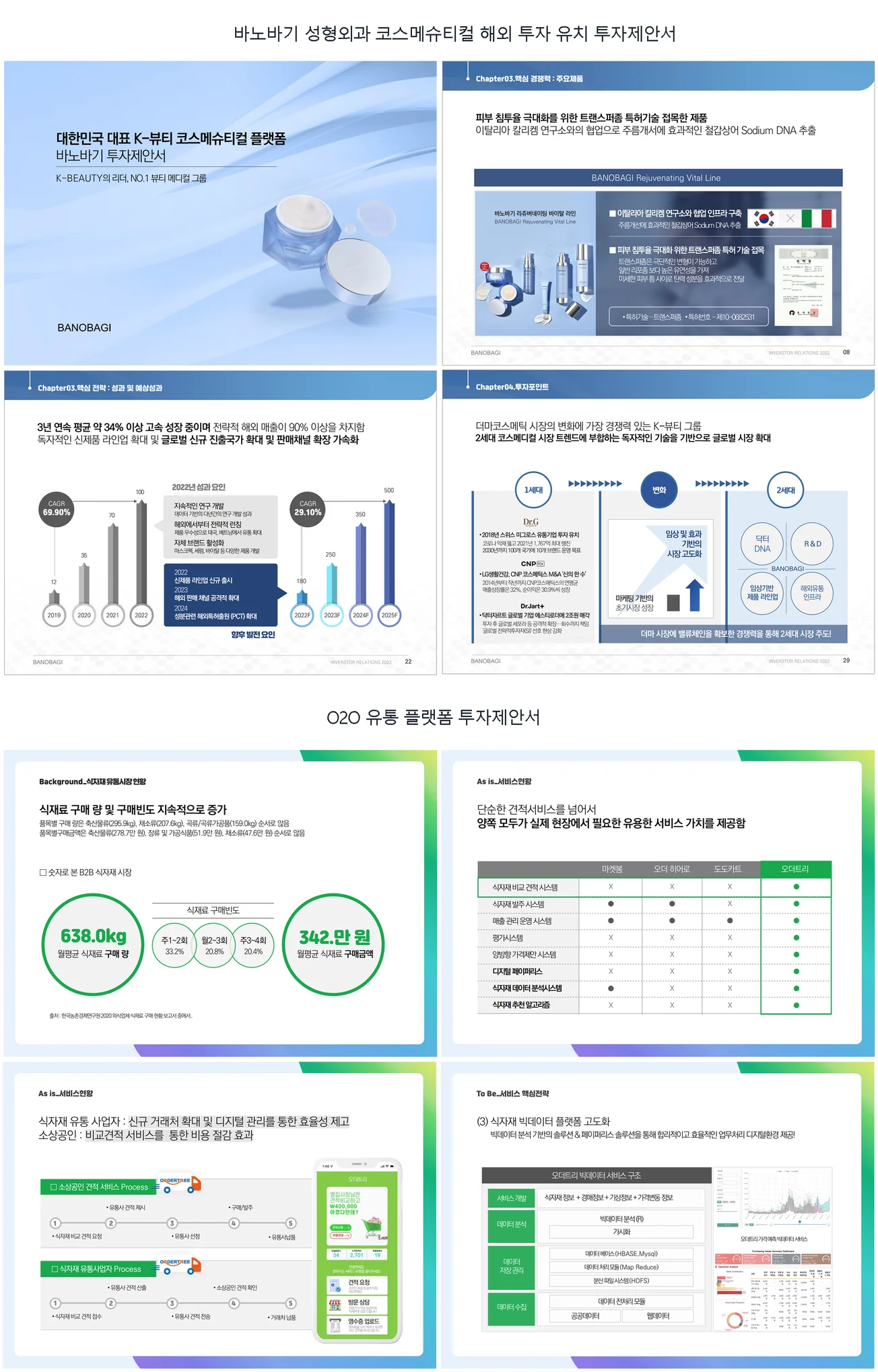 상세이미지-2