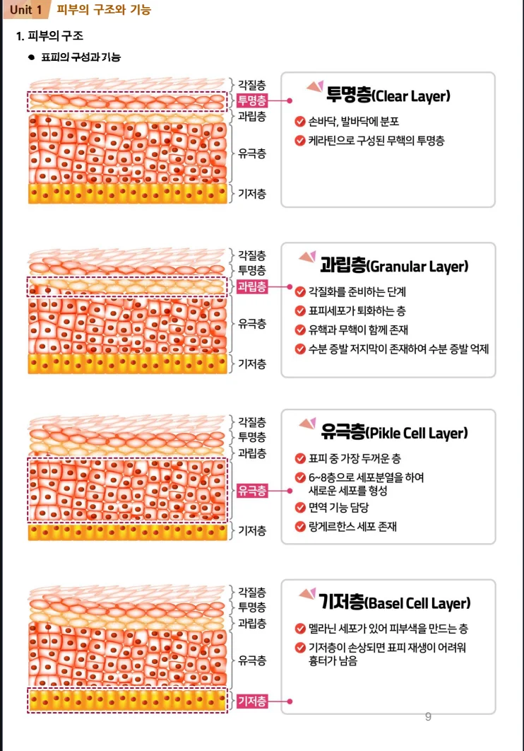 상세이미지-4