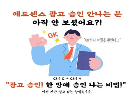 이건 정말 저만 알고 싶은 초특급 노하우입니다.