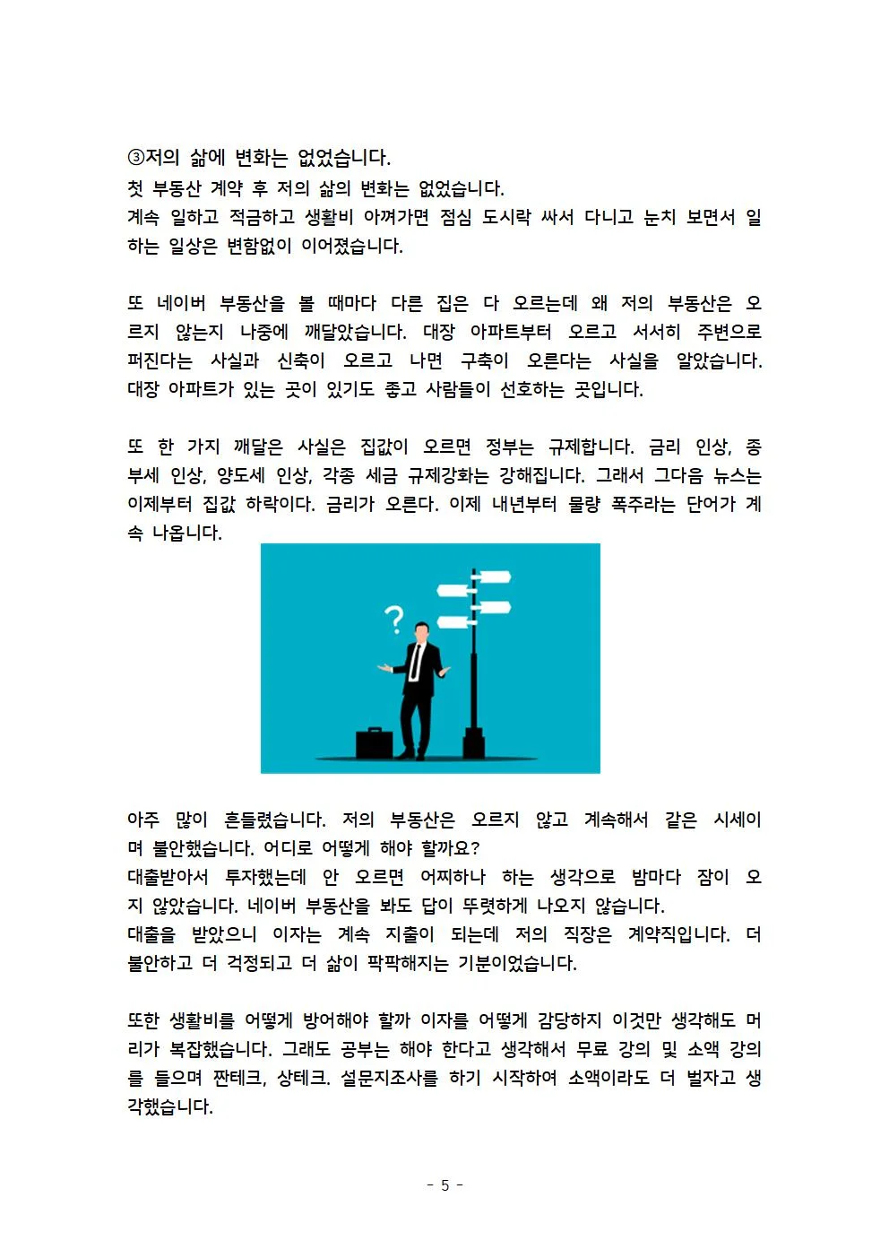 상세이미지-2