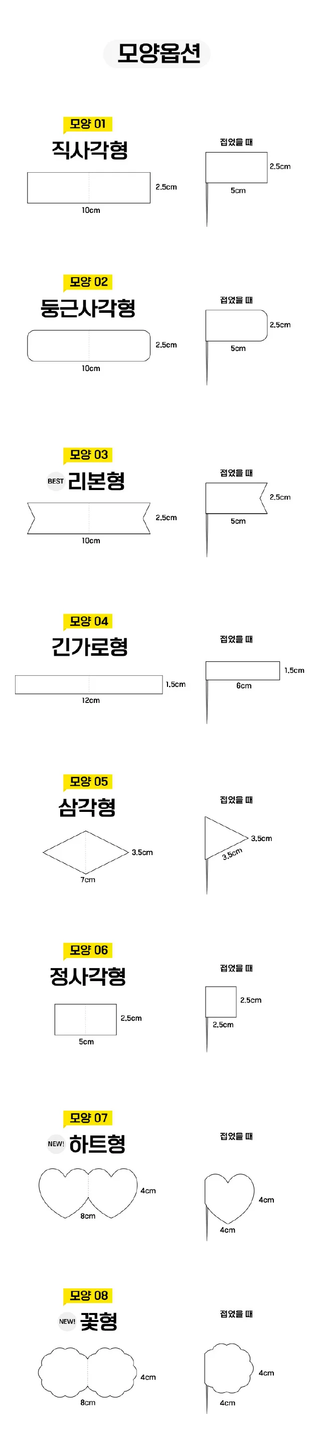 상세이미지-3