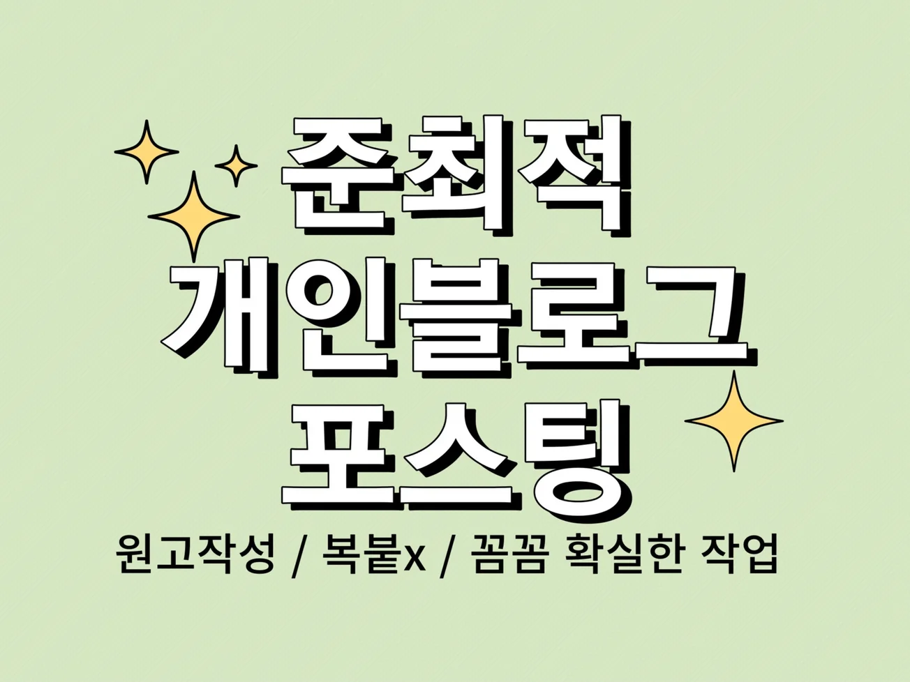 서비스 메인 이미지