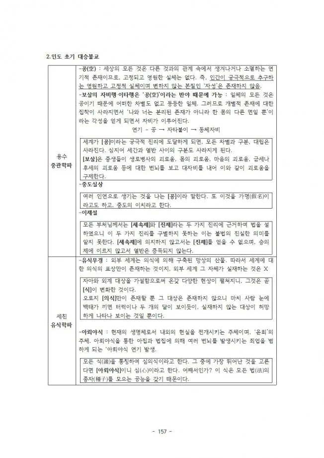 상세이미지-4