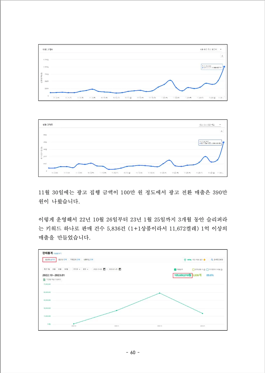 상세이미지-4