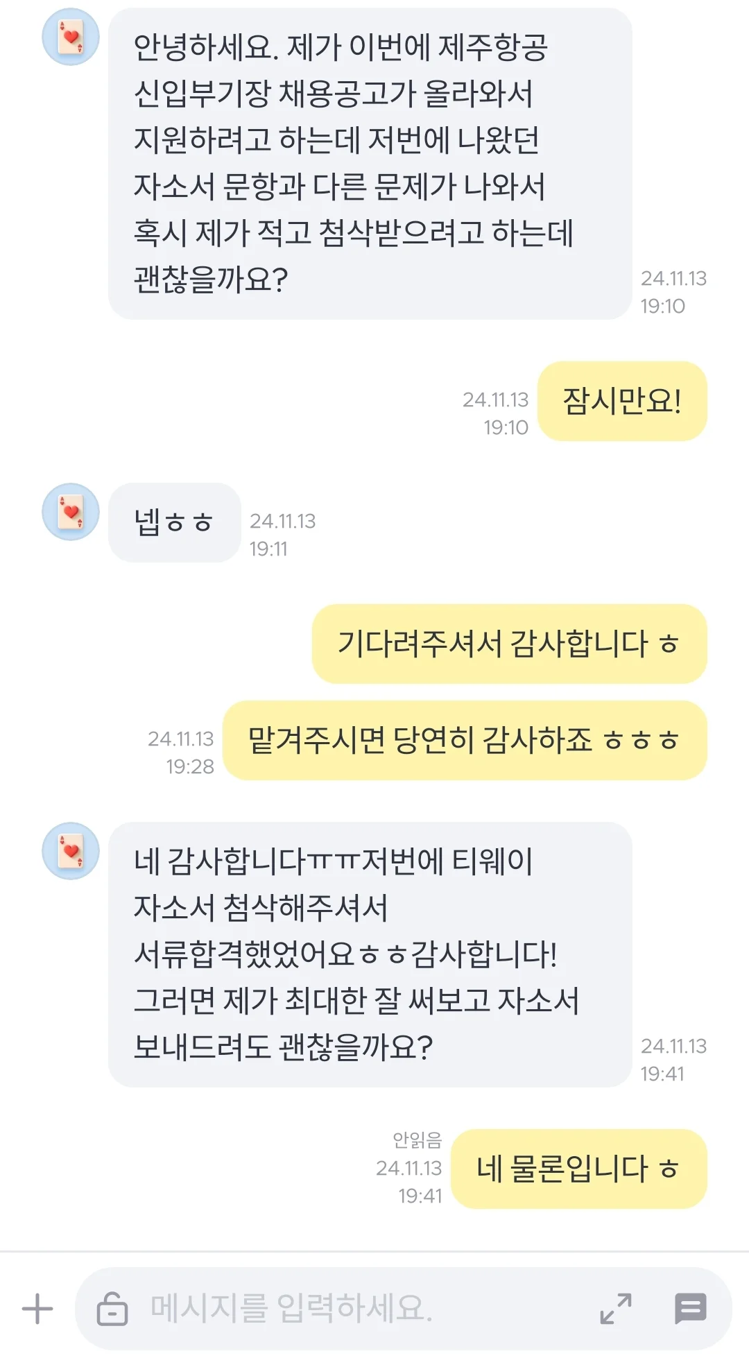 상세이미지-8