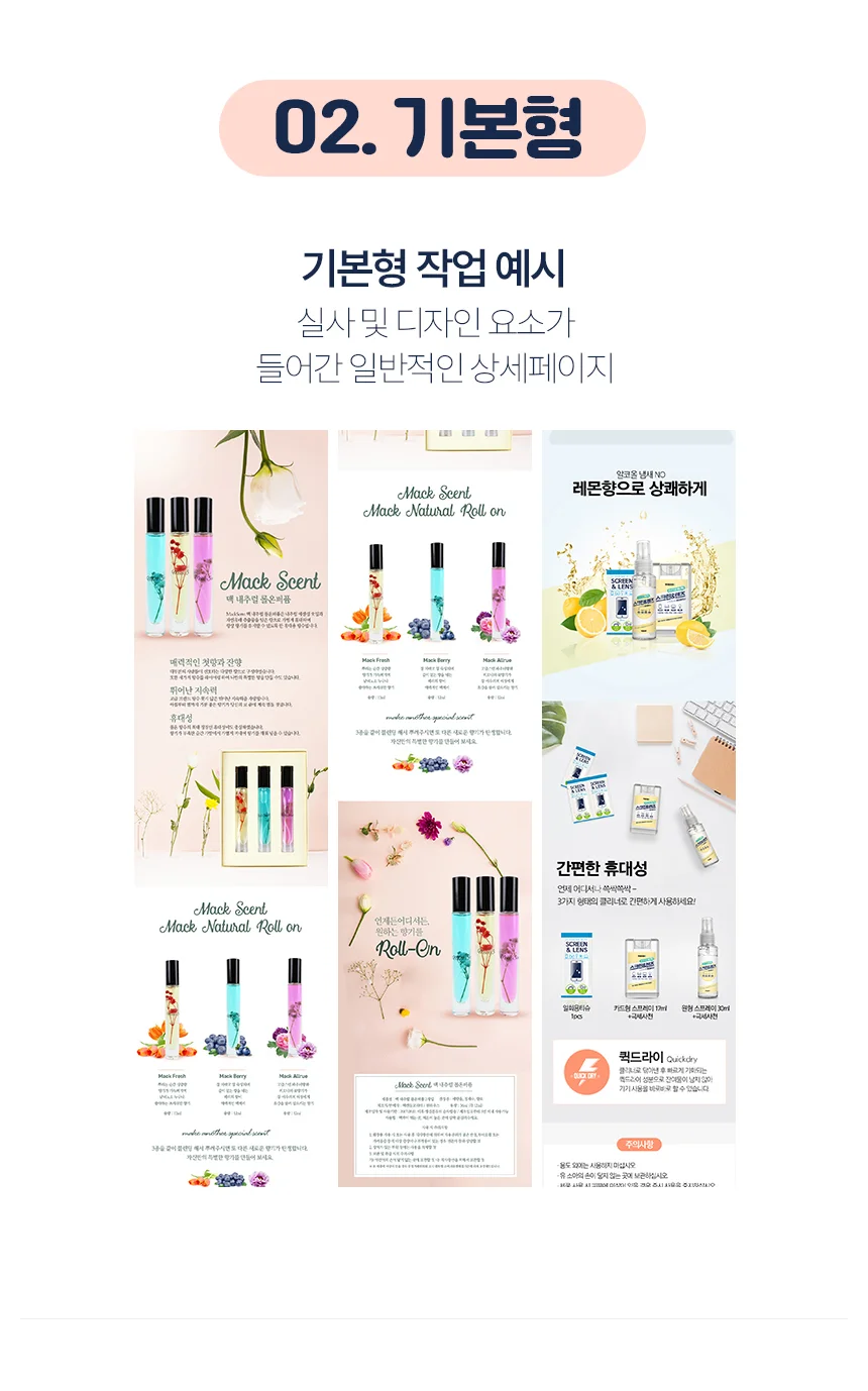 상세이미지-1