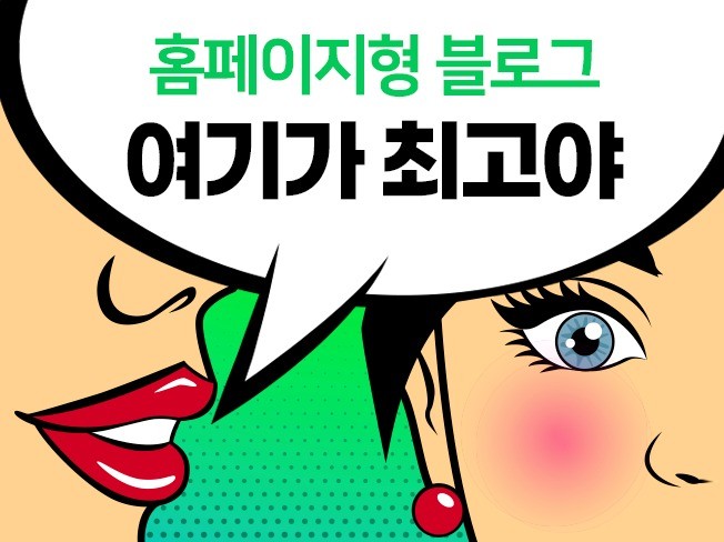 메인 이미지