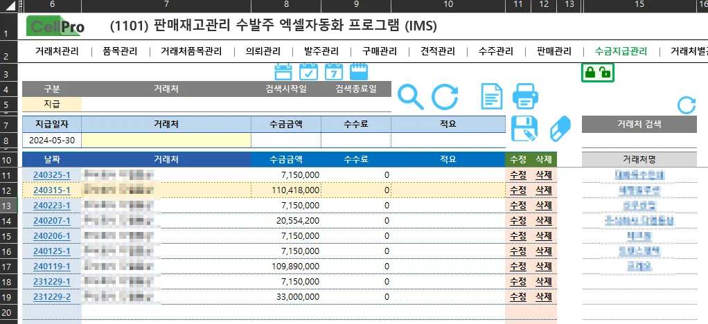 상세이미지-3