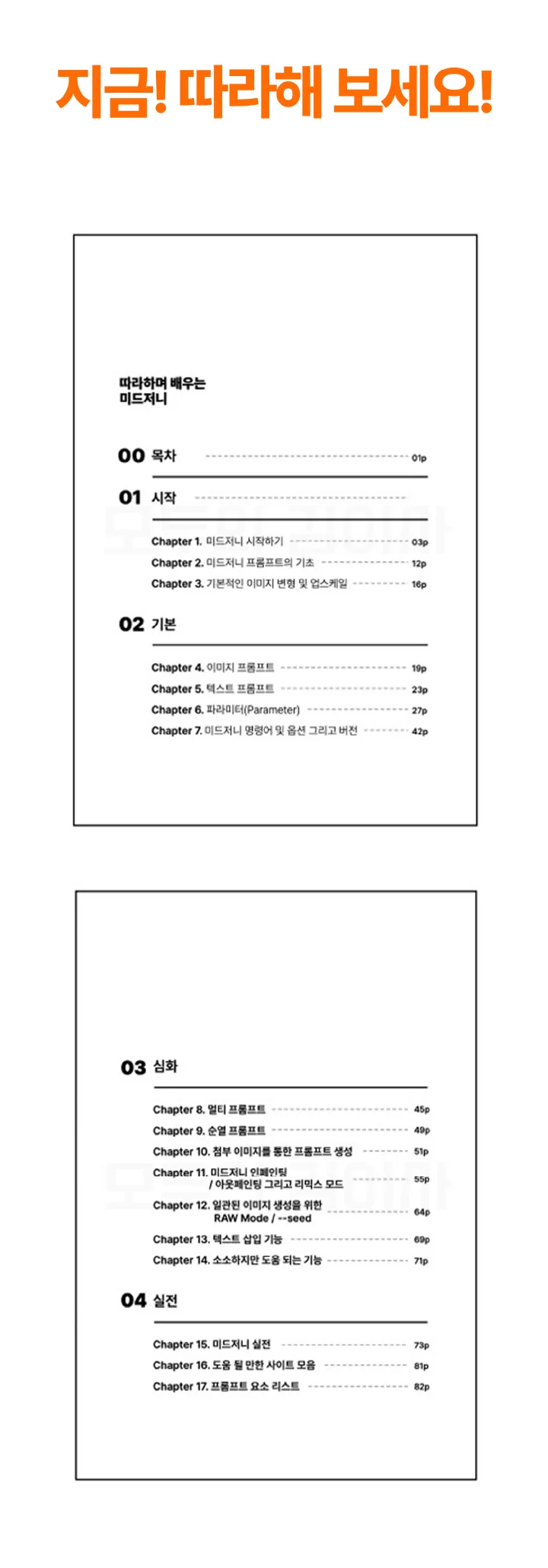 상세이미지-4