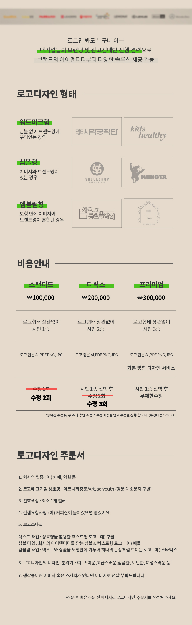 상세이미지-2