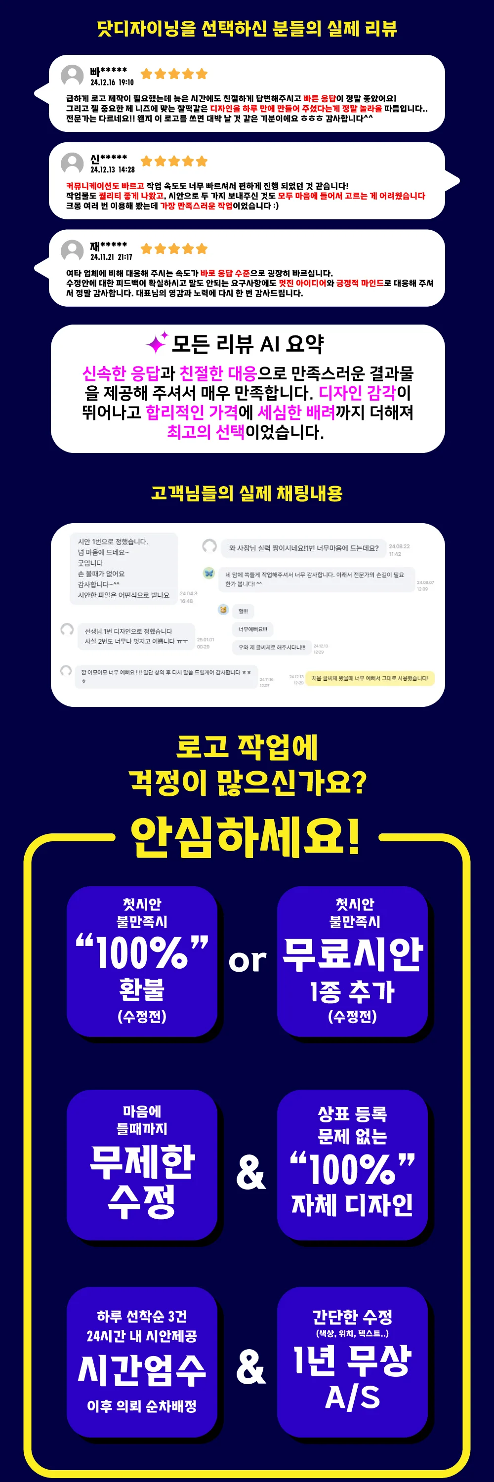 상세이미지-1