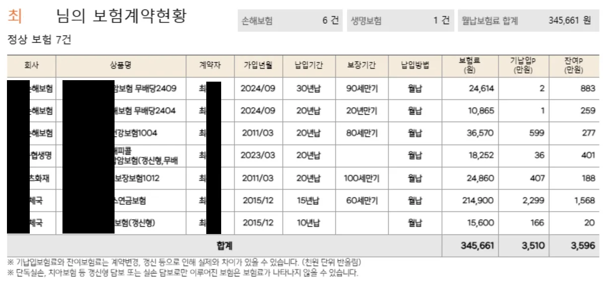 상세이미지-1