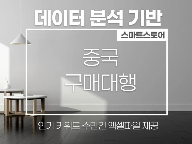 메인 이미지