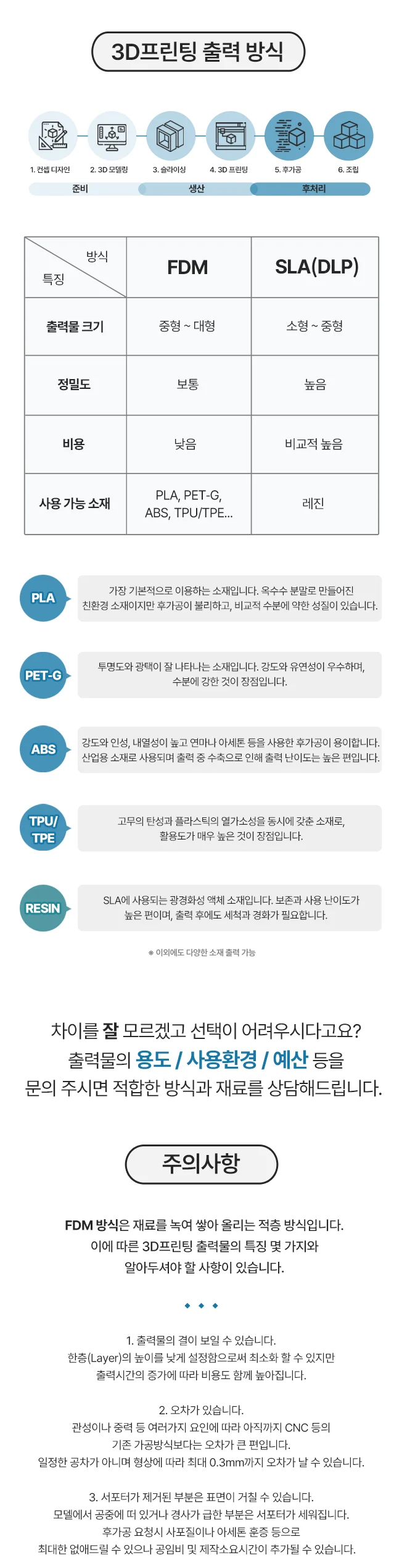 상세이미지-1