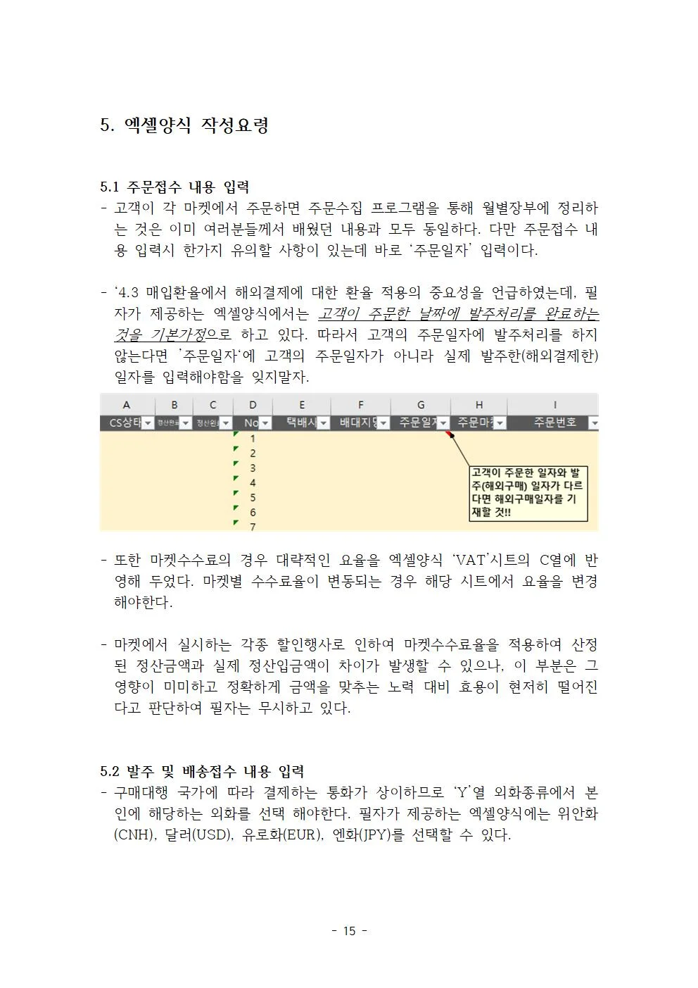 상세이미지-2