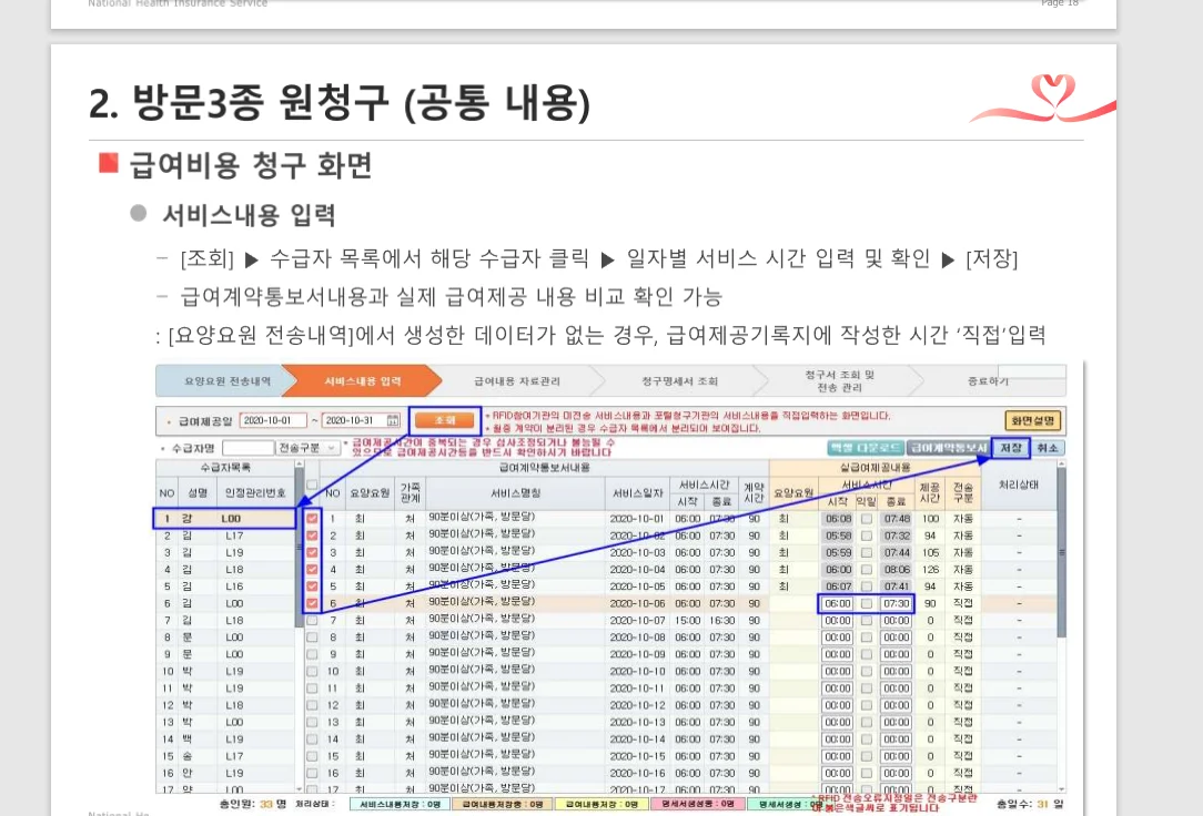 상세이미지-2