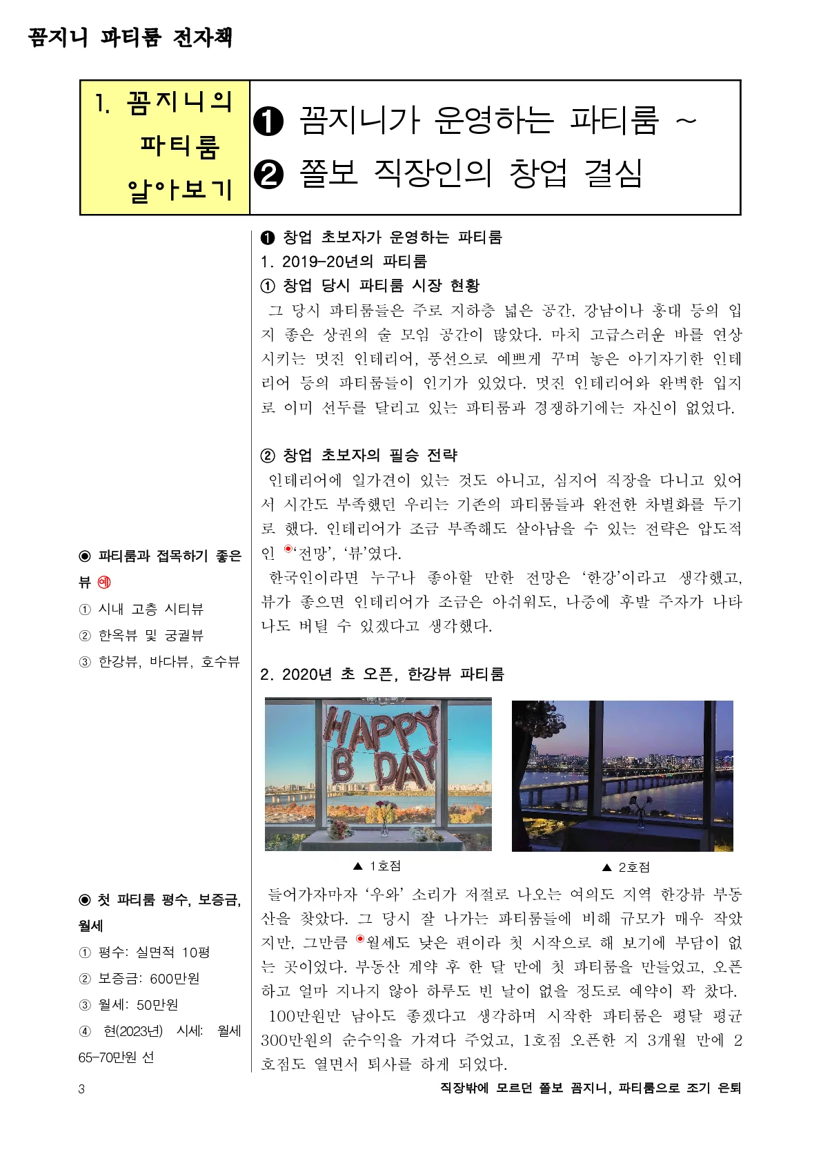 상세이미지-2