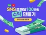 수익형 블로그, 유튜브로 일 안하고 돈버는 5가지 부업