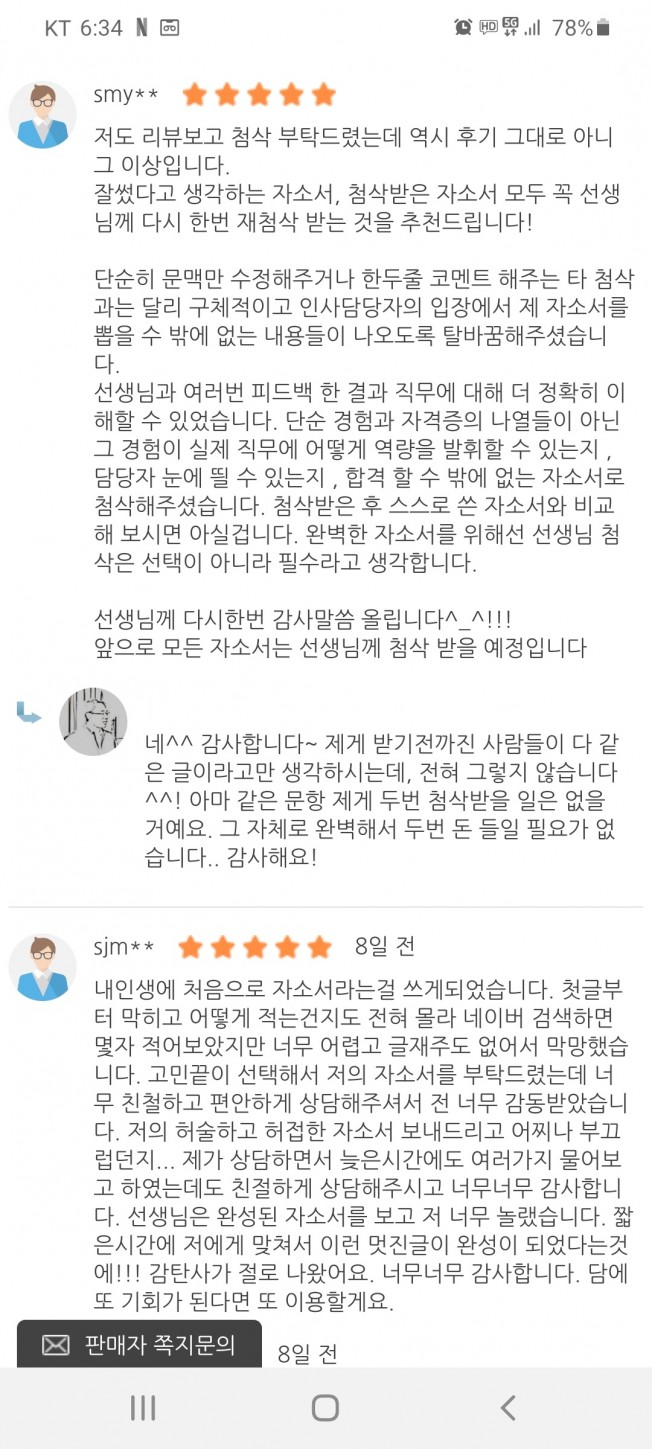 상세이미지-4